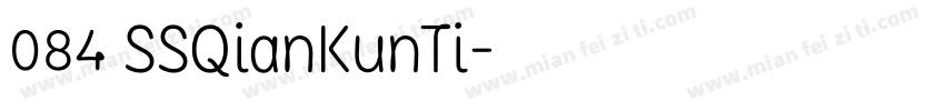 084 SSQianKunTi字体转换